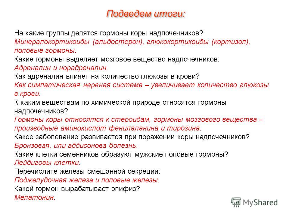 Как увеличить грудь пищей