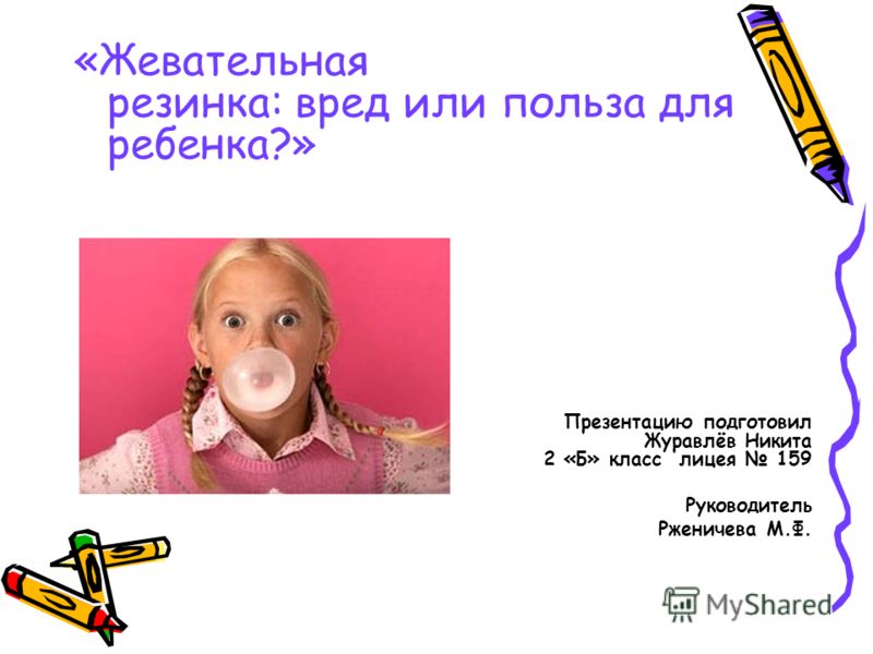 Звавич алгебра 8 класс задачник
