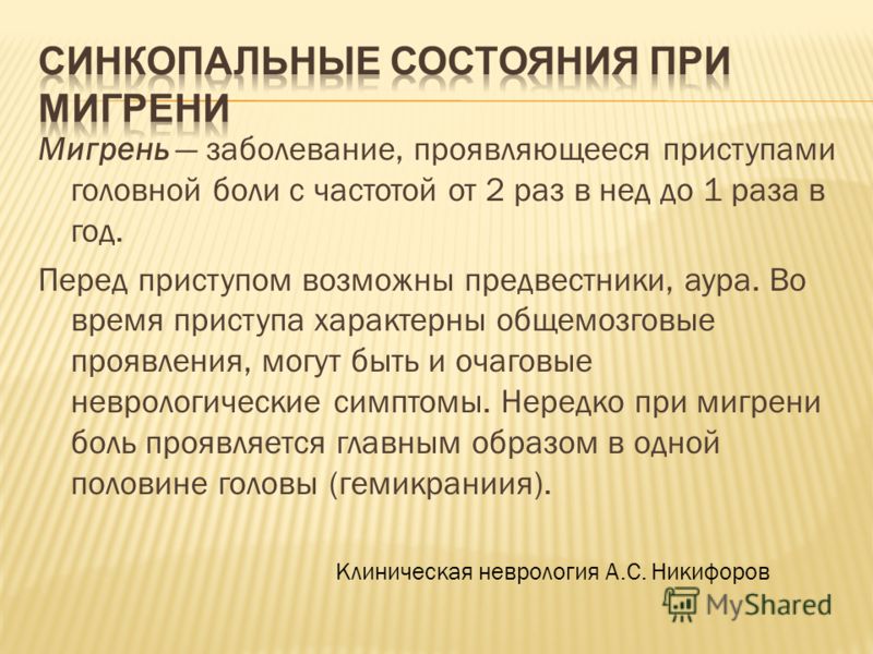 Боли в области почек и кровь в моче
