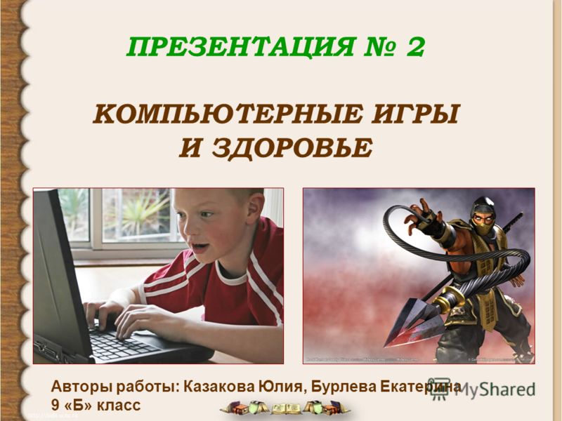 Учебник английского 10 класс карпюк читать онлайн