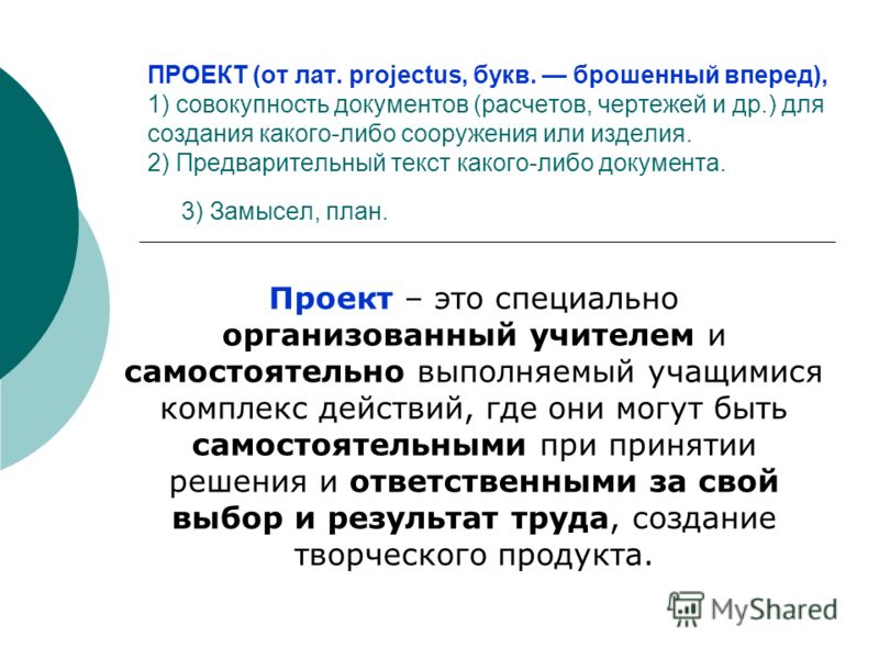 Математика 3 класс контрольные работы 4 четверть