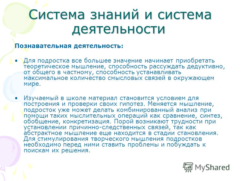 Задания егэ 11 класс