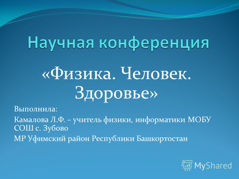 материал на тему здоровый образ жизни материал на тему здоровый образ жизни
