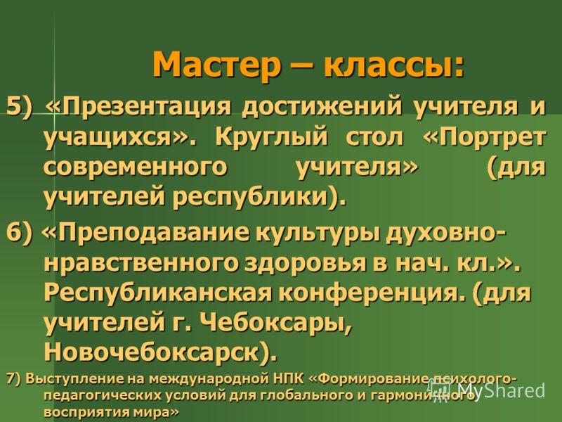 Самуил Яковлевич Маршак. Произведения для детей Прикольные предсказания на Новый год 2019 в стихах
