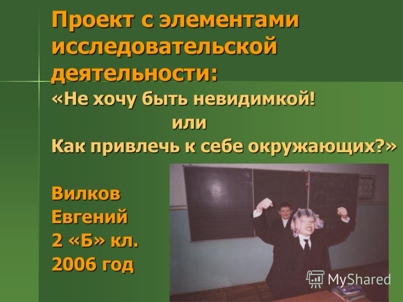 Викторины по теме буратино пиноккио