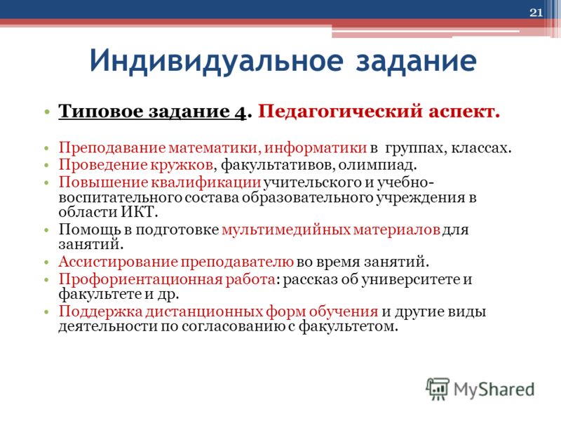 отличие договор и сделка кратко