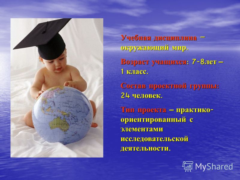 А. Менегетти. Проект Человек Скачать А. Менегетти. Проект Человек Скачать