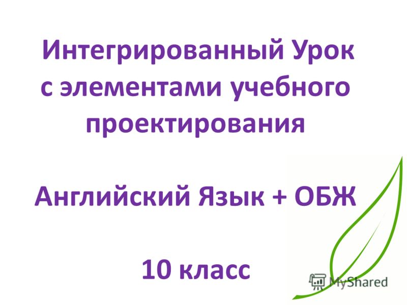 Гипермаркет знаний английский 11 класс