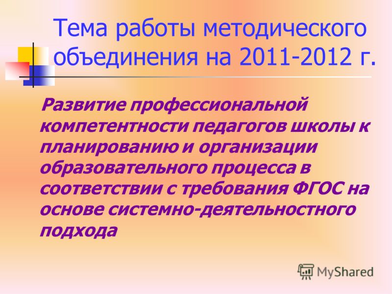 Ответы проверочные работы по русскому языку 3 класс 2 часть