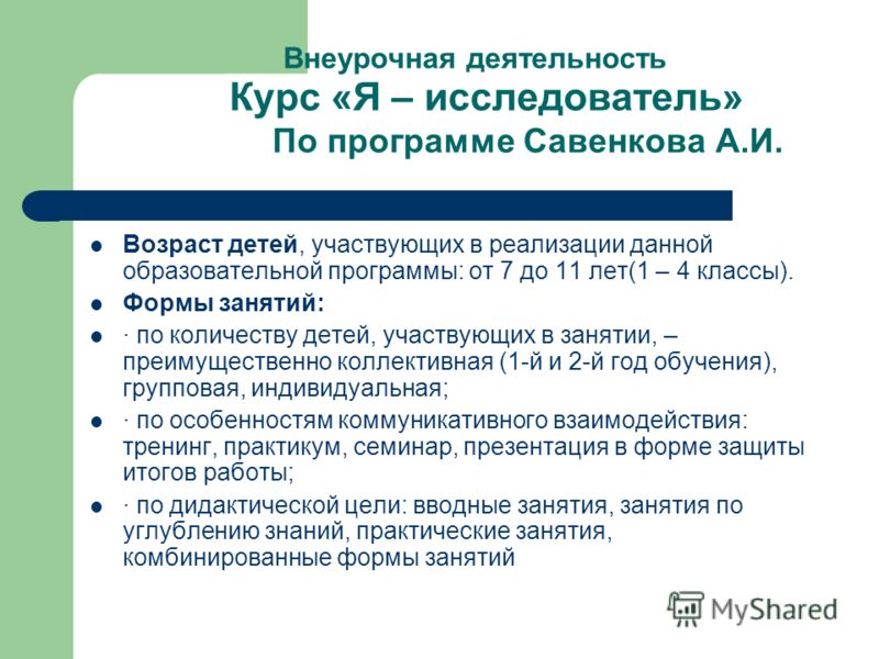 Разработки уроков истории 9 класс