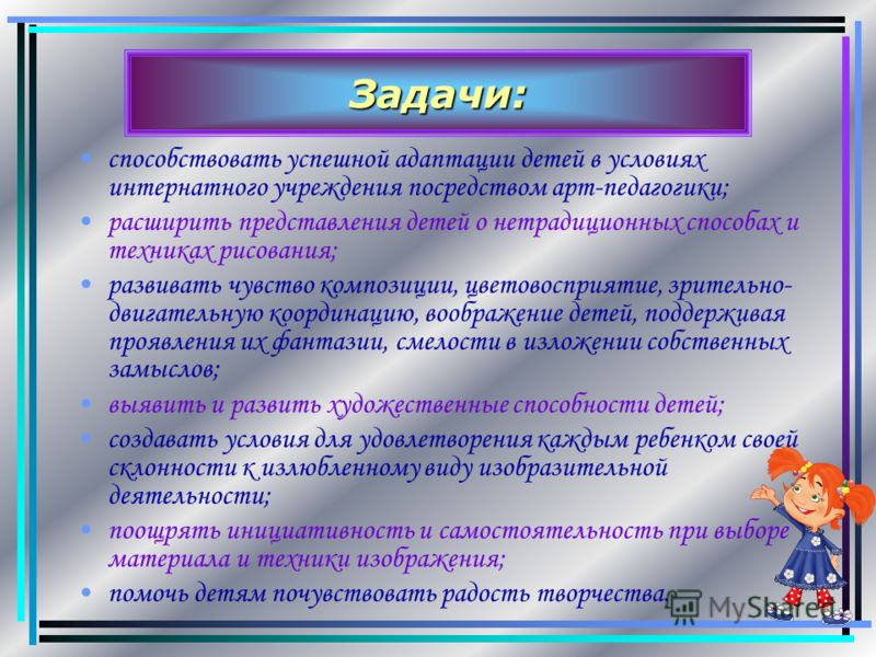 о работе дома детского творчества о работе дома детского творчества