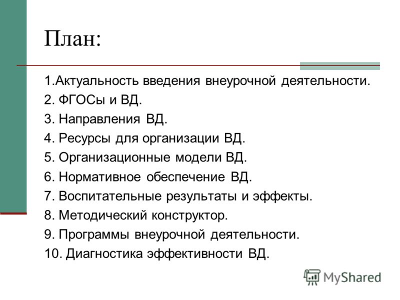 Ответы статград 9 класс 2014