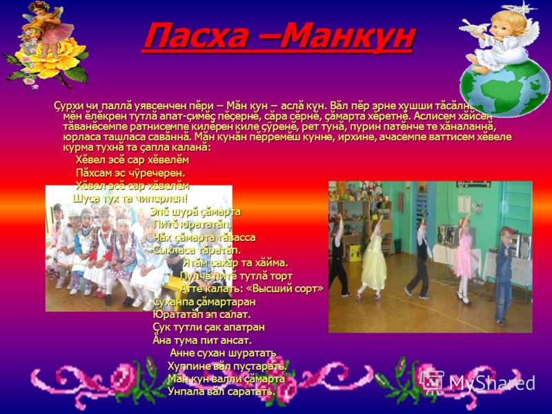Календарно тематическое планирование по математике 1 класс фгос школа россии: Все для отдыха: юмор, музыка, фильмы, обои Учебник географии 9 класс таможняя