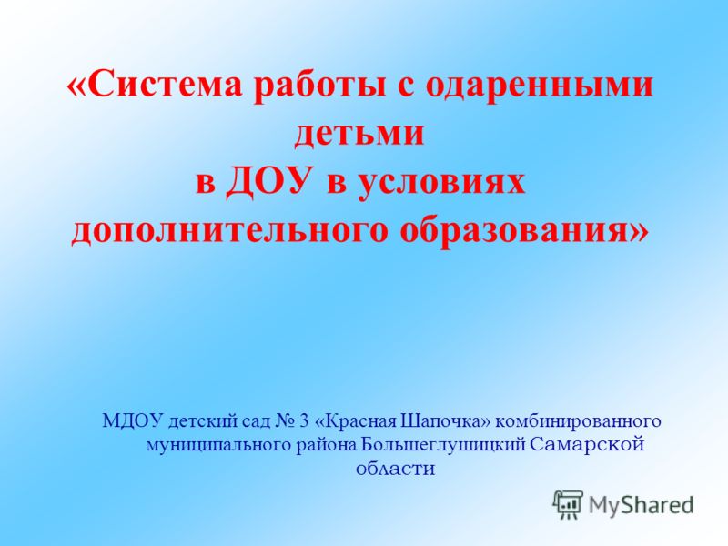 Литература 6 класс 2100