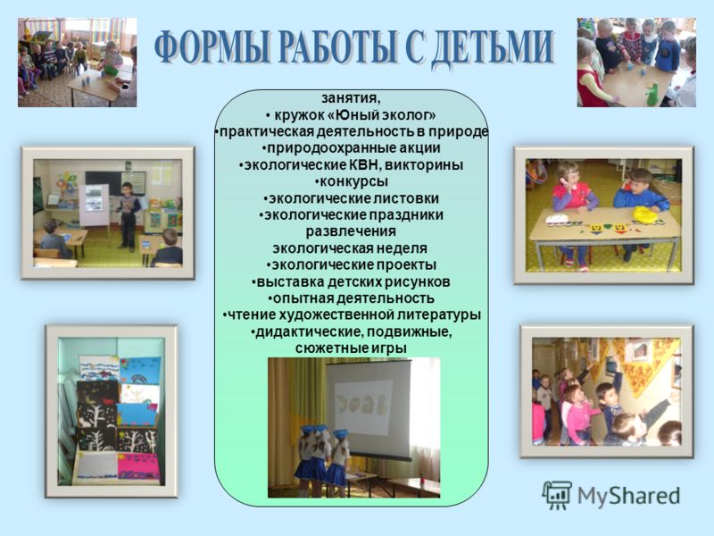 Конкурсы для игр с детьми 10 лет Конкурсы для игр с детьми 10 лет