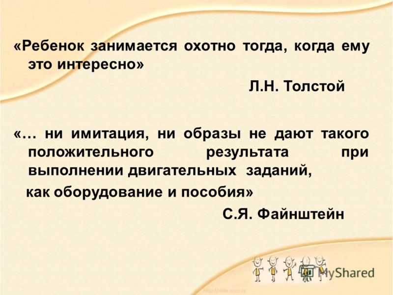 Образовательная программа доу по фгт