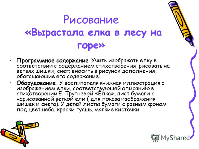 Проектная деятельность по оригами Проектная деятельность по оригами