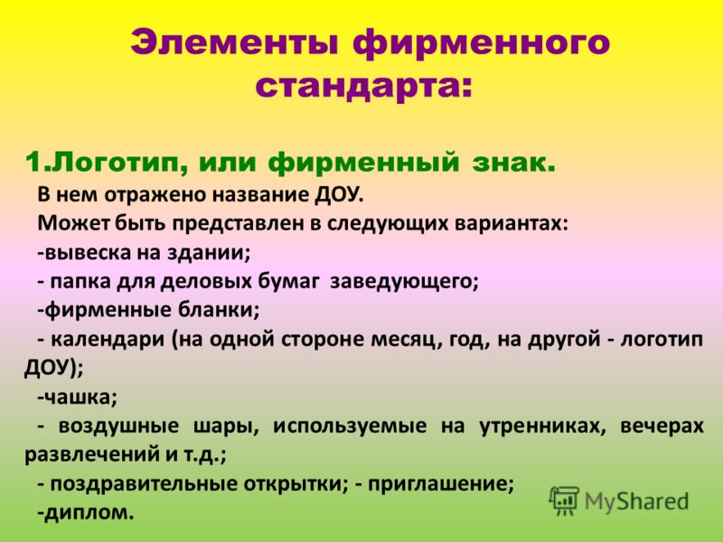 Тематическое планирование 2 класс школа россии фгос русский язык канакина