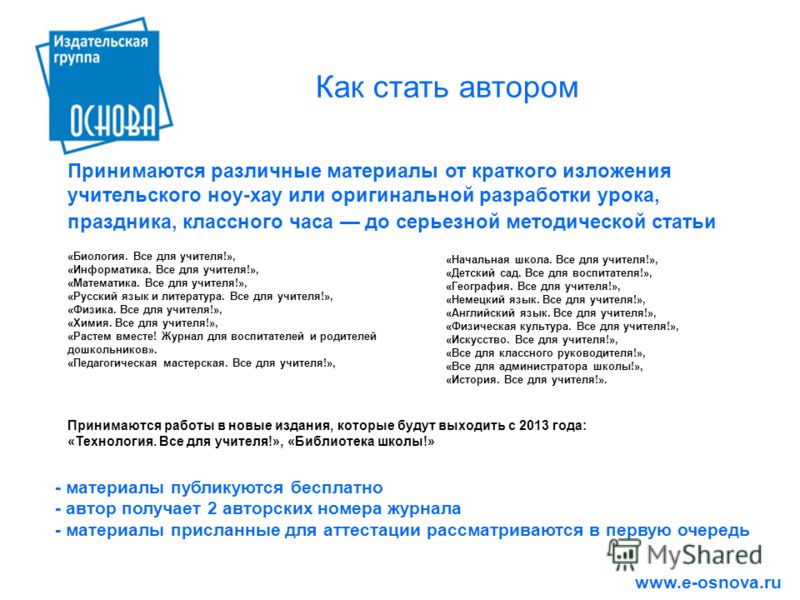 Притча на свадьбу для поздравления Притча на свадьбу для поздравления