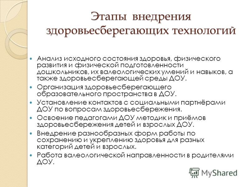 Рабочие программы по технологии 4 класс проснякова