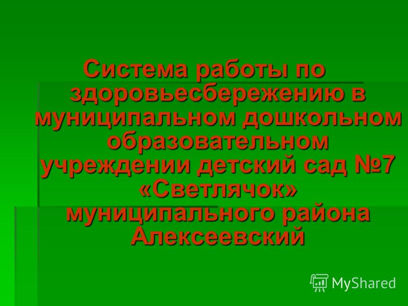 Русский язык 9 класс коровина