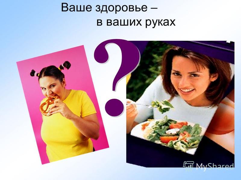 здоровое питание углеводы здоровое питание углеводы