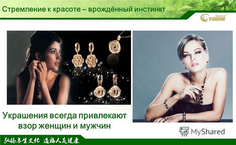 Цитаты о стремлении к красоте Цитаты о стремлении к красоте