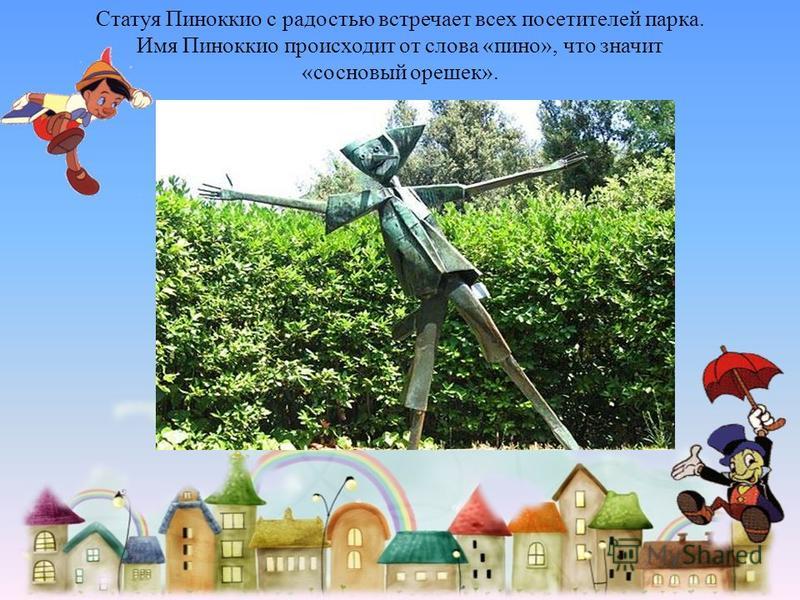 Рисовать маленького мука Рисовать маленького мука