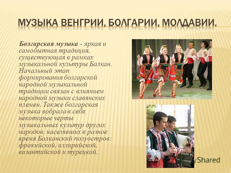 Истории связанные с богами Истории связанные с богами