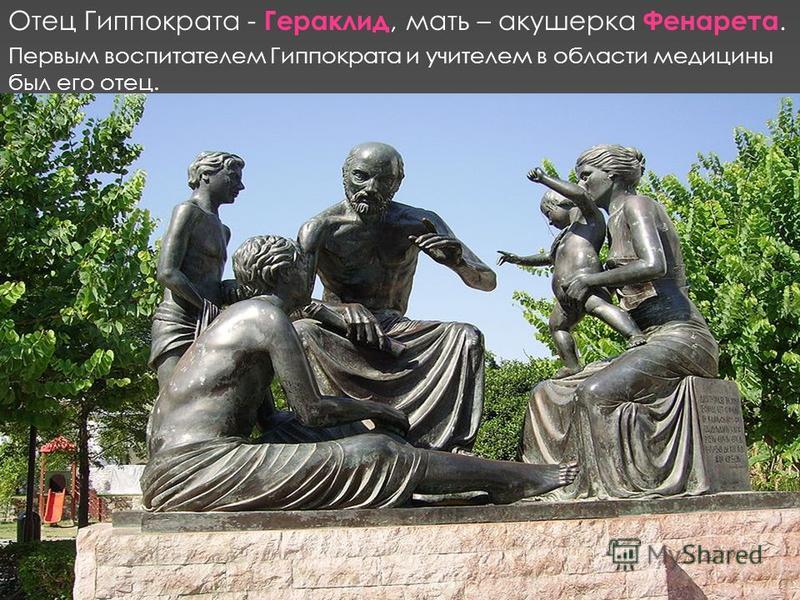 http://images.myshared.ru/23/1270631/slide_4.jpg