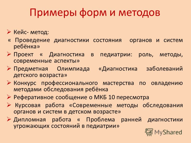 курсовая работа по оценке недвижимости дома курсовая работа по оценке недвижимости дома