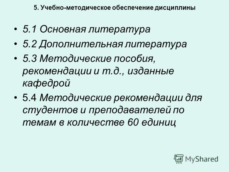 Программы По Истории Болезни Программы По Истории Болезни