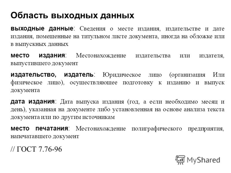 Октябрь какие церковные праздники