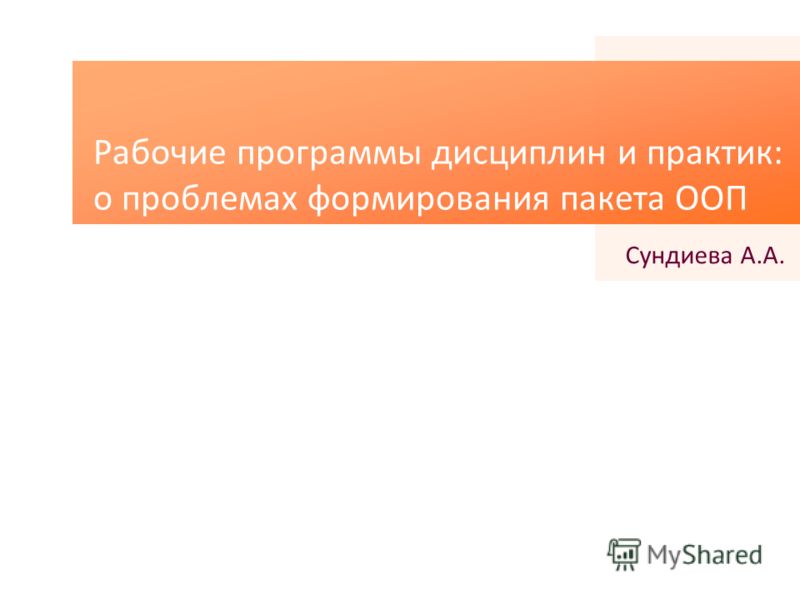 Поурочные планы по английскому языку 2 класс