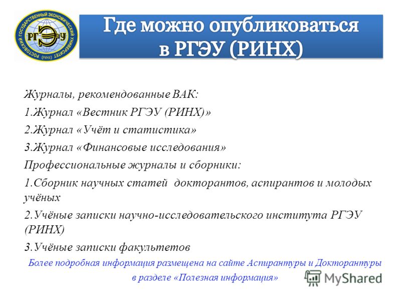 Вак Программа Кандидатских Экзаменов Вак Программа Кандидатских Экзаменов