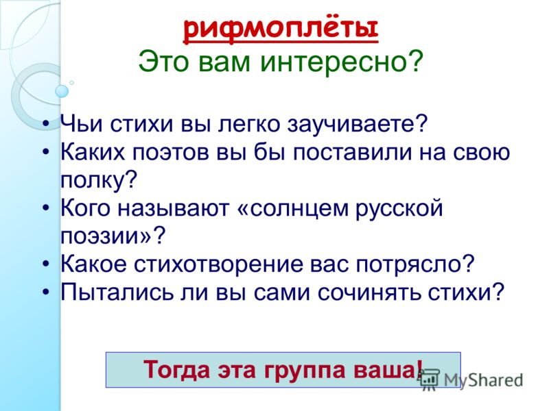 Сказка своими руками книга скачать Сказка своими руками книга скачать