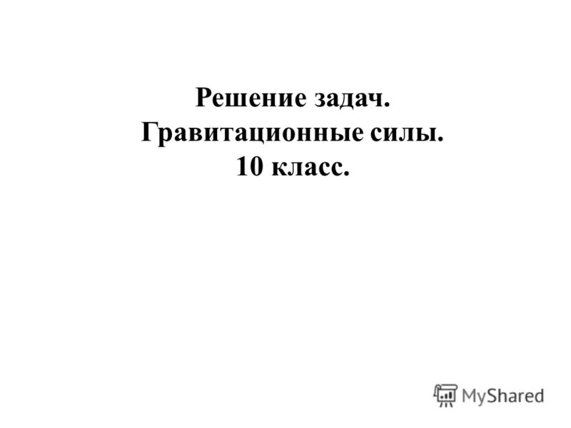 Развёрнутое календарно тематическое планирование по технологии 10 класс симоненко