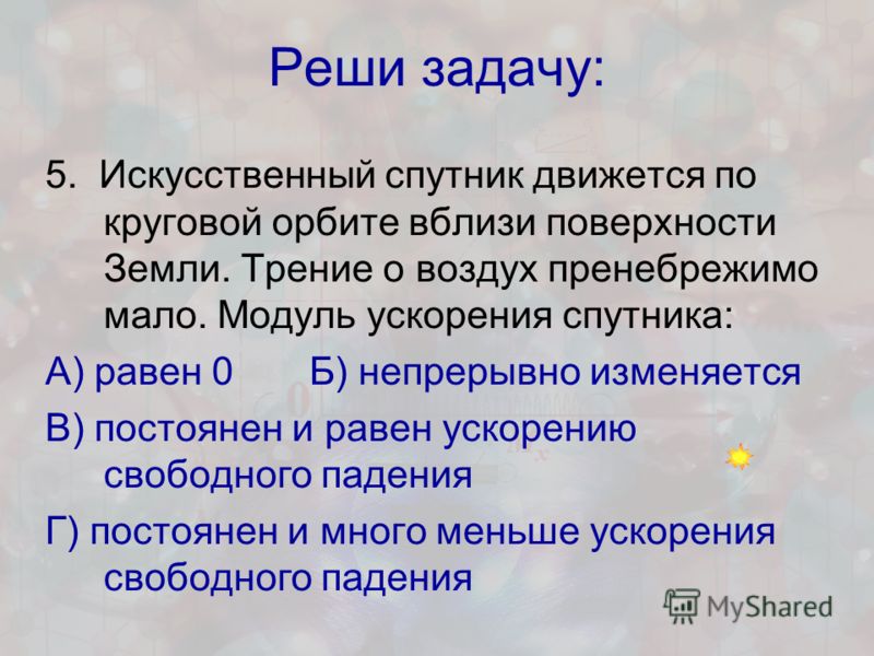 Планирование годавого плана в дошкольных учреждениях