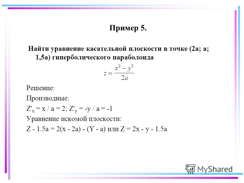 Пирог с мясом рецепт бездрожжевое тесто с фото