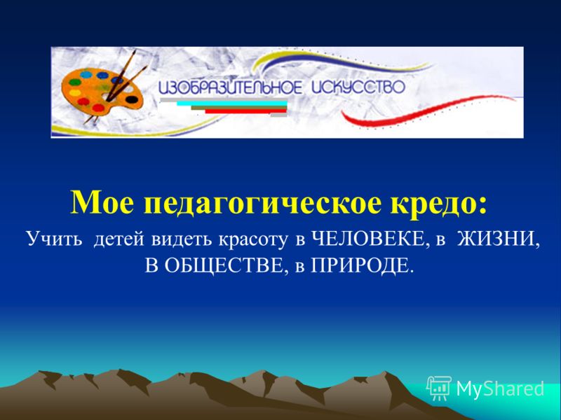Сценарии интеллектуальных мероприятий Сценарии интеллектуальных мероприятий