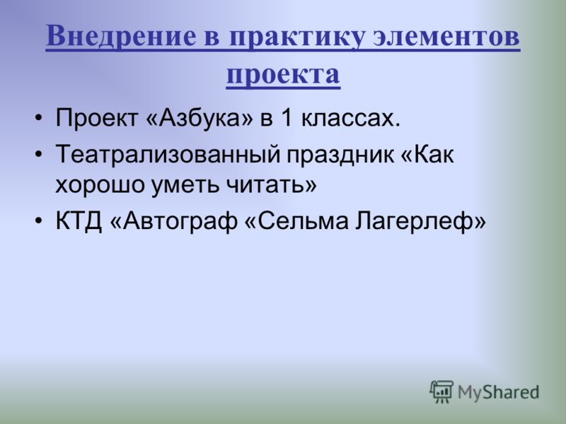 Инженерная геология ананьев и потапов читать i