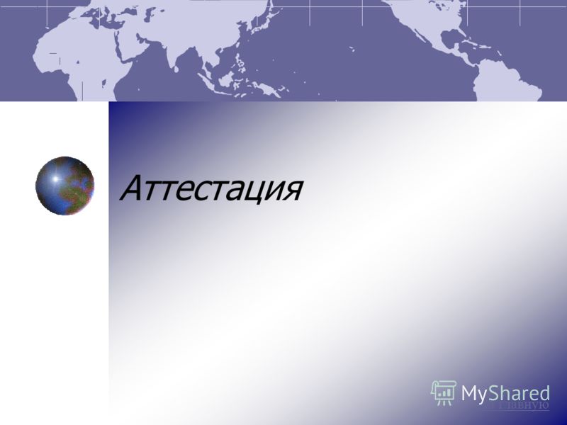 Обж 9 класс скачать учебник