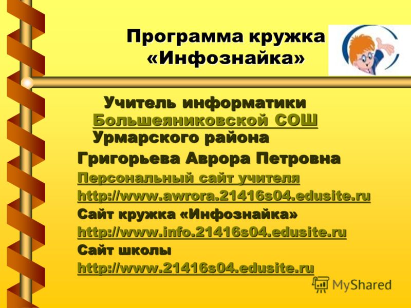 Потоскуев геометрия 11 класс
