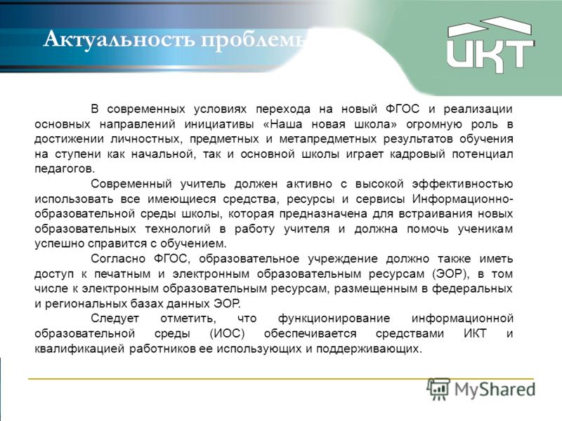 школы портфолио образец библиотекаря