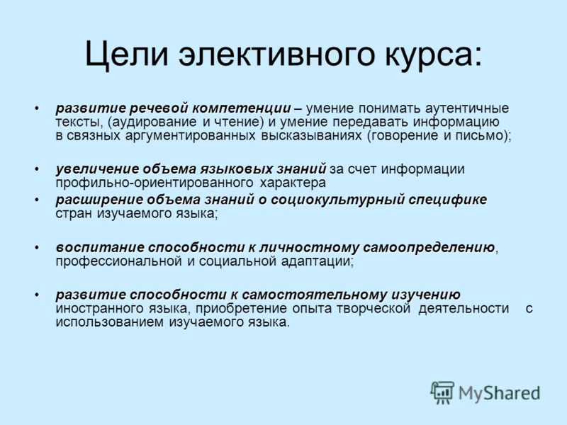 Портфолио учителя географии на первую категорию