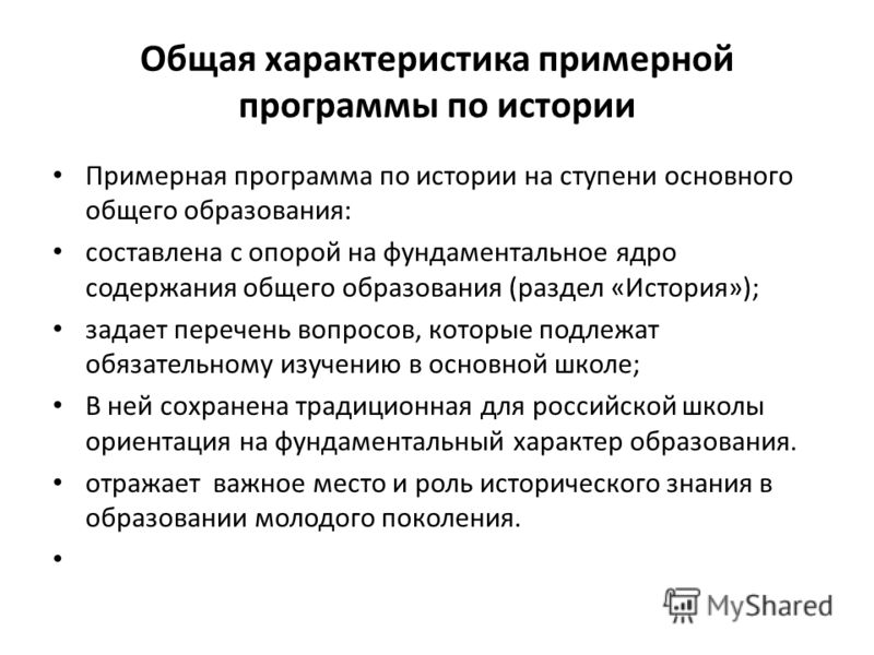 Календарно тематическоепланирование по музыке в 1 классе по критской: Все для отдыха: юмор, музыка, фильмы, обои Нифантьев химия 10 класс