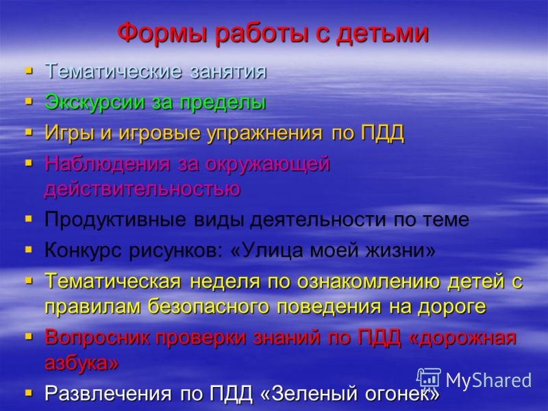 Санаторий для детей и детей с родителями «Искра» г. Евпатория Санаторий для детей и детей с родителями «Искра» г. Евпатория