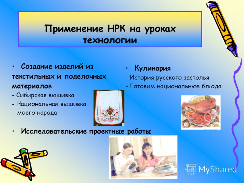 Мастер класс плетение рогоза Мастер класс плетение рогоза