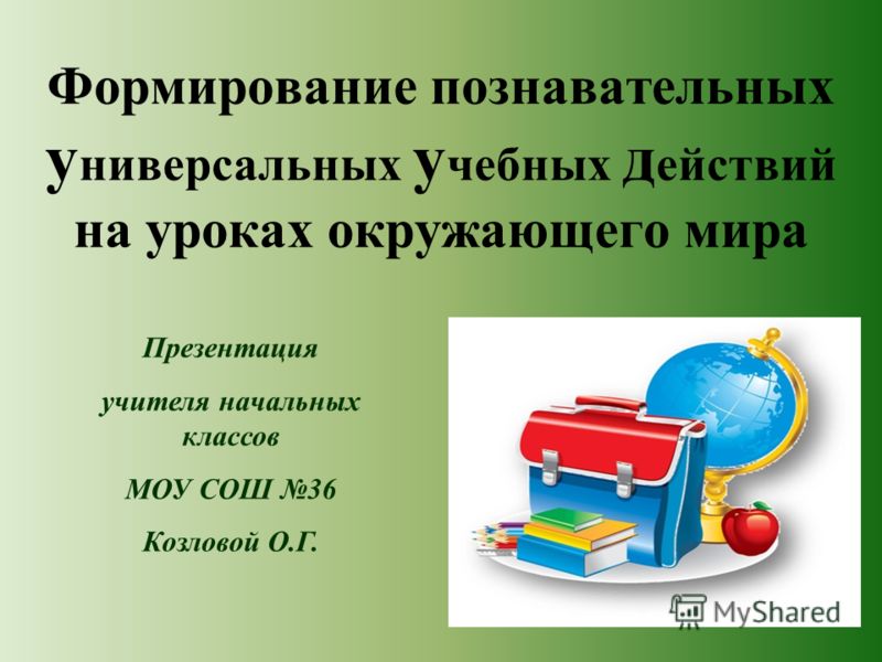 Вопросы Для Игры Самый Умный Вопросы Для Игры Самый Умный