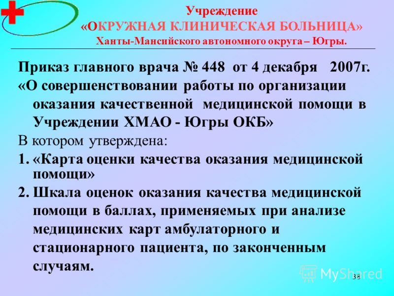 Книги для Детей по Экономике